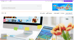 Desktop Screenshot of ebmag.org